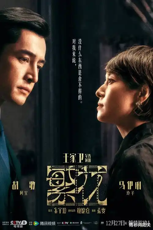 长安夜行录 热播电视剧全集在线观看