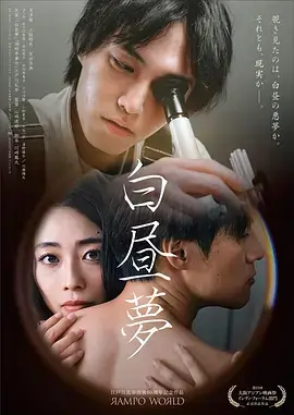 长夜将尽 科幻剧全集免费